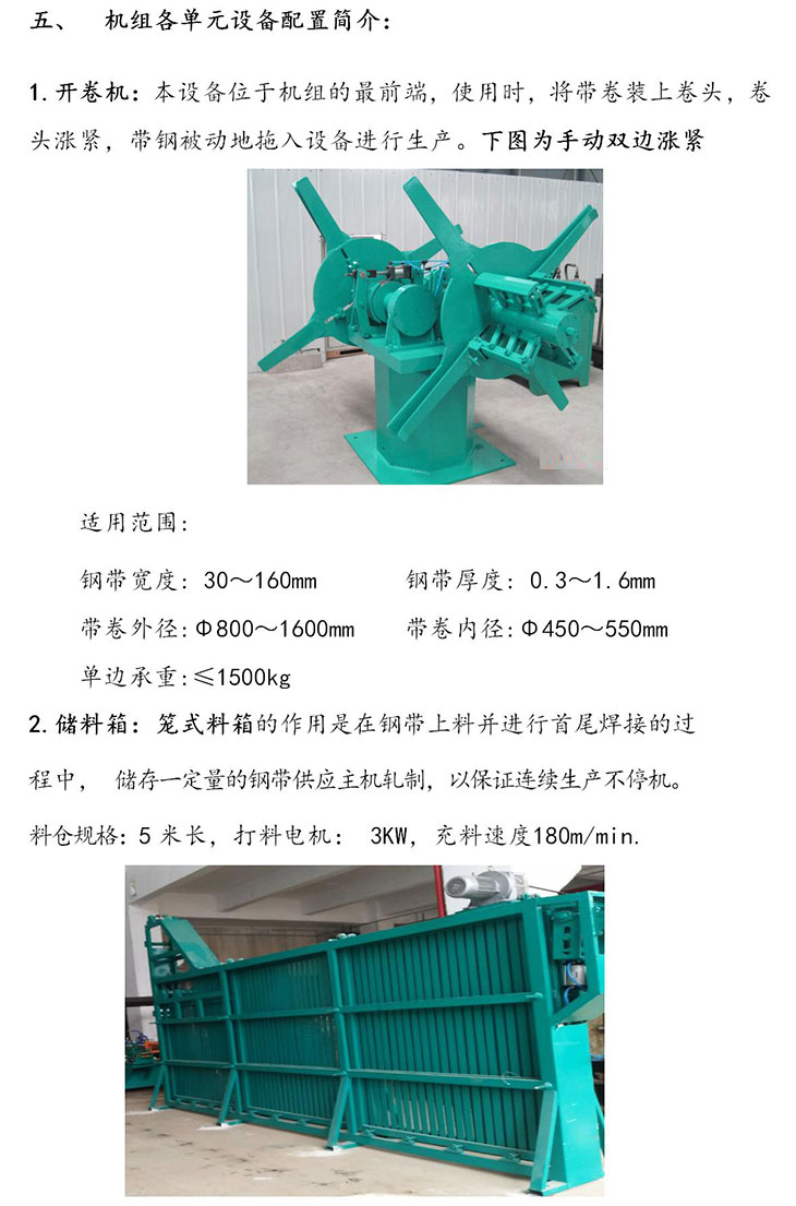 详情2
