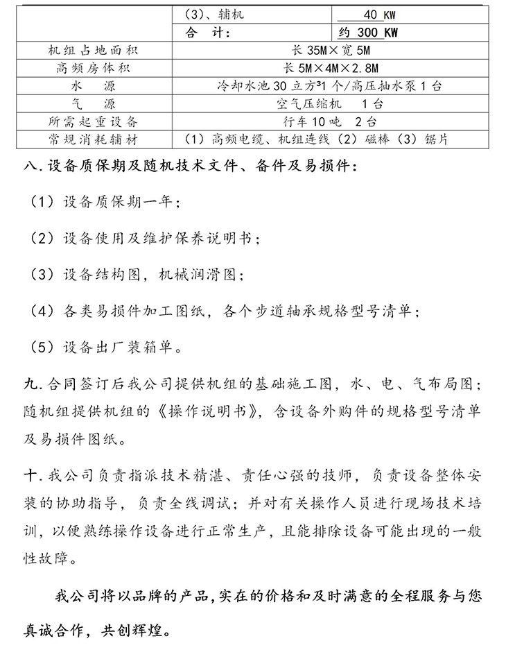 详情7