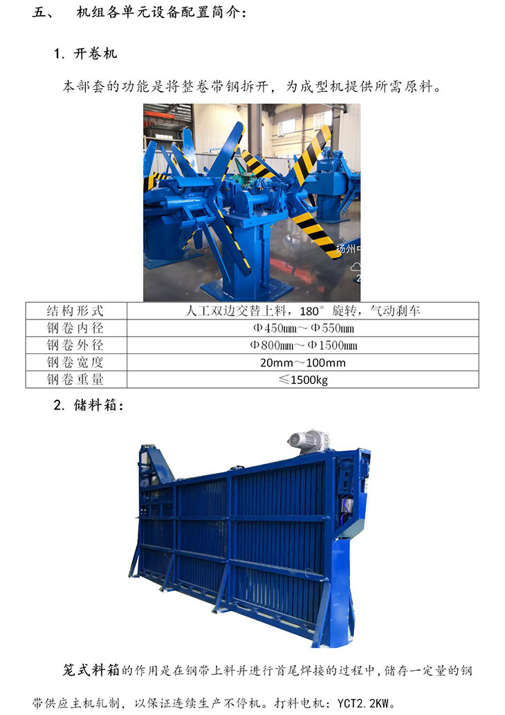 详情02