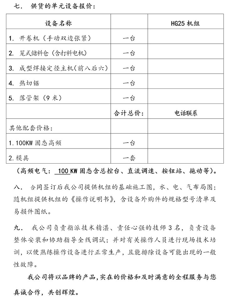 详情07