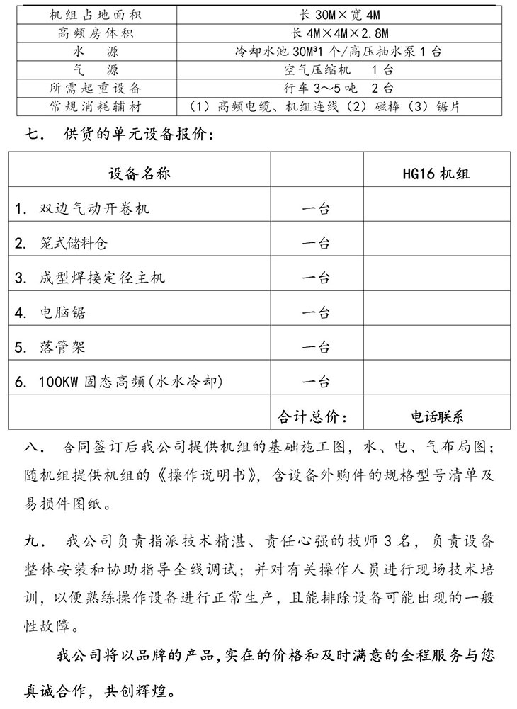 详情07